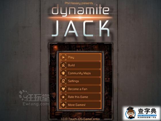 Dynamite Jack 攻略：成敗一瞬，步步驚心4