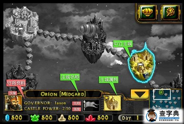 卡牌策略精品 Orions 2 圖文攻略及全卡牌資料4