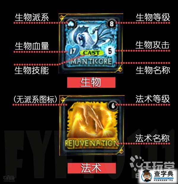 卡牌策略精品 Orions 2 圖文攻略及全卡牌資料11