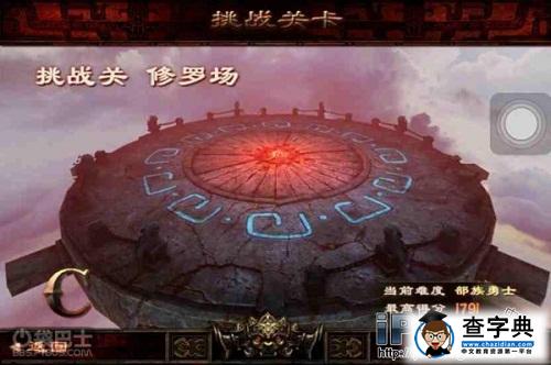 《戰神之怒》攻略：1—4關BOSS通關流程5