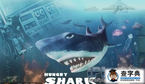 嗜血狂鲨夜3D《饑餓鲨魚 2 Hungry Shark Part 2》游戲攻略2