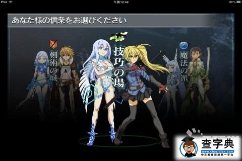 拡散性ミリオンアーサー1