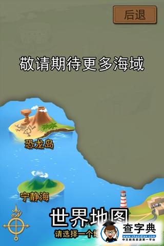 《釣魚忍者NINJAFISHING》游戲玩法介紹9
