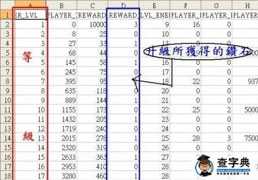 和風物語刷鑽石教程及破解教程2