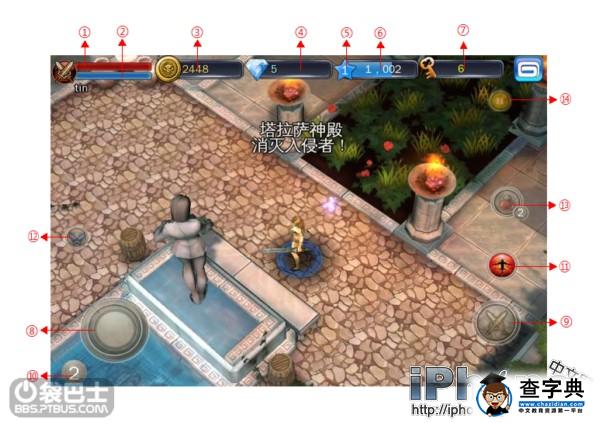 地牢獵手3游戲操作界面詳細介紹攻略1