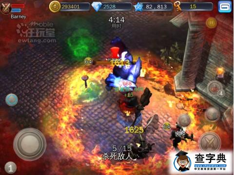 Dungeon Hunter 3 地牢獵手3 戰士篇9