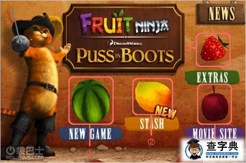絕對大作！《Fruit Ninja: Puss in Boots 水果忍者：穿靴子的貓》游戲測評2