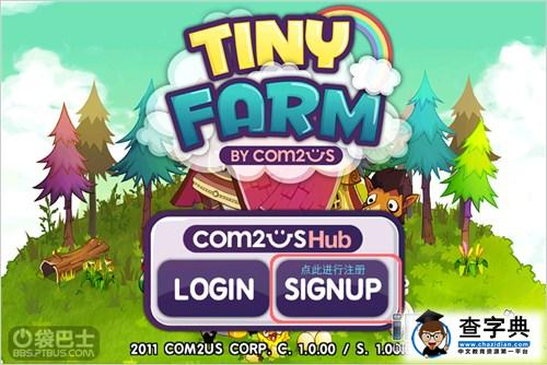 TinyFarm迷你農場帳號注冊&頭像修改教程1