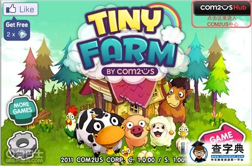 TinyFarm迷你農場帳號注冊&頭像修改教程5