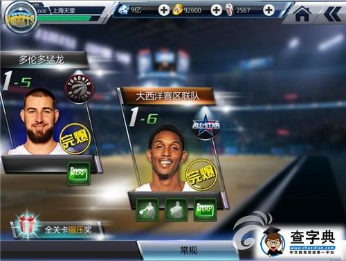 《NBA夢之隊2》游戲攻略 冠軍之路玩法介紹2