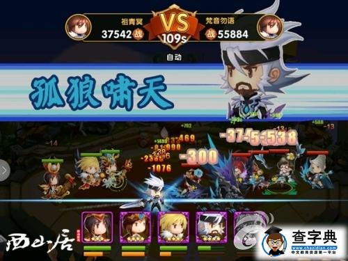 《錘子三國》三大SSS級神將詳解 霸氣外露 5