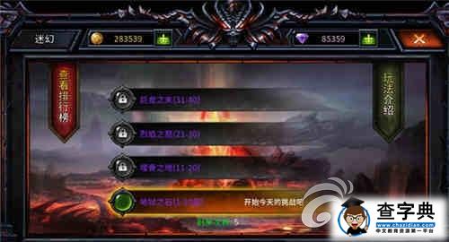 《獵魔啟示錄》必做日常盤點 魔幻史詩等你開啟2