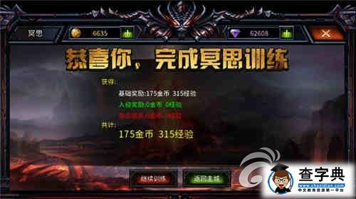 《獵魔啟示錄》必做日常盤點 魔幻史詩等你開啟4