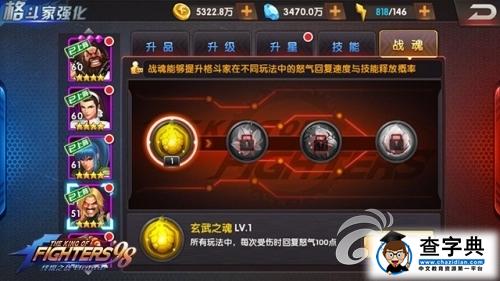 《拳皇98終極之戰ol》攻略 坦克盧卡爾全面解析4