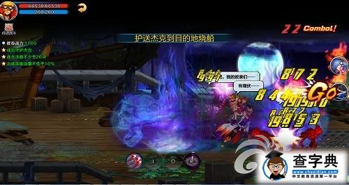 《亂斗之王》攻略 精靈系統詳細解析2