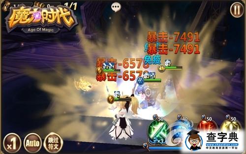 《魔力時代》攻略 公會戰城堡爭奪玩法解析2