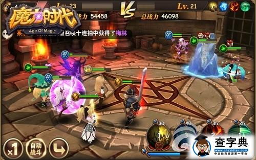 《魔力時代》攻略 公會戰城堡爭奪玩法解析3