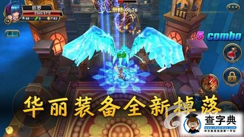 《魔龍勇士》游戲攻略 五大細節詳解1