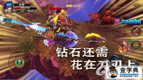 《魔龍勇士》游戲攻略 五大細節詳解3