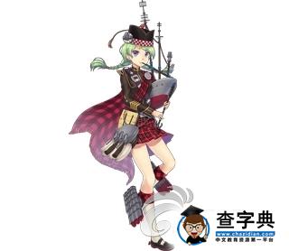 《戰艦少女》游戲攻略 稀有船只獲取途徑詳解3