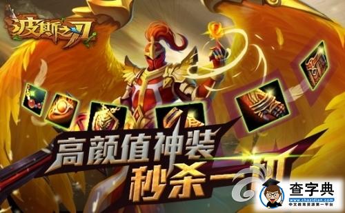 熱血格斗 《阿修羅之眼》武魂連招秘籍3