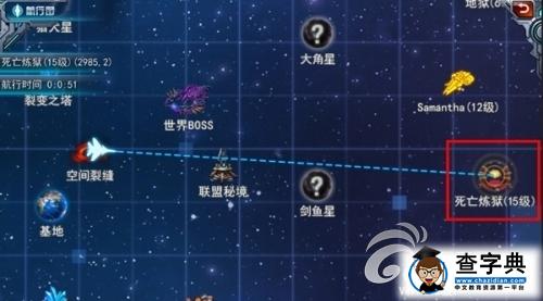 《星際征霸》星辰幣獲取及戰斗相關攻略5