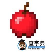 《我的世界》紅蘋果用法及獲得方法介紹1