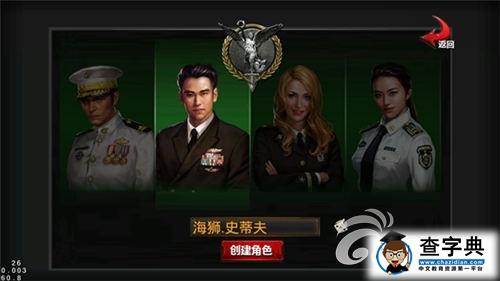 《戰艦帝國》游戲攻略 高手必備技巧分享3