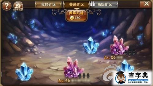 《魔力時代》游戲攻略 晶礦爭奪技巧詳解1