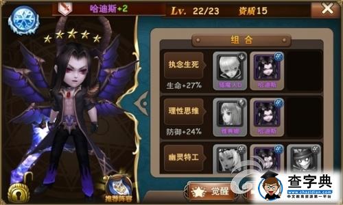 《魔力時代》每日必做任務詳解 游戲初期就靠它1