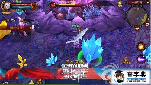 絕對基情新版 《全民奇跡mu》水晶幻境攻略4