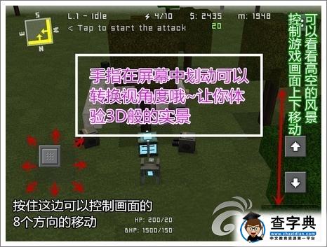 《沙盒塔防》游戲攻略 新手入門詳解1