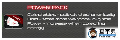 《太陽能戰爭》游戲攻略 道具大全圖文詳解5