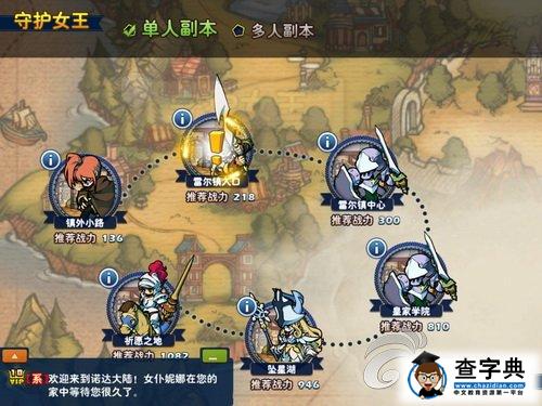 魔幻日系正統RPG《空之幻想》新手速成指南2