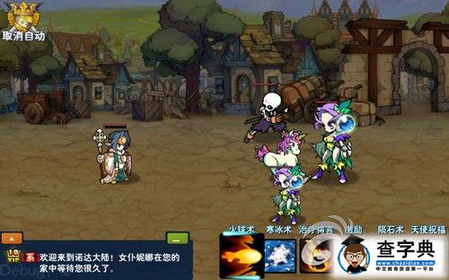 魔幻日系正統RPG《空之幻想》新手速成指南4