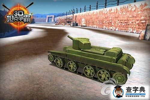 《3D坦克爭霸》游戲攻略 蘇系坦克使用技巧2