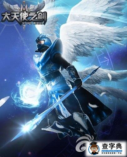 《大天使之劍》游戲攻略 戰斗力提升獨門技巧分享1