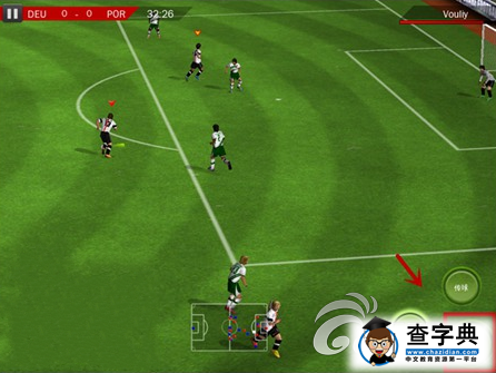 《世界足球2012》游戲攻略 教你快速掌握基本玩法1