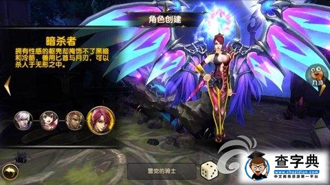 3D魔幻手游《暗黑戰神》四大職業全面解析3